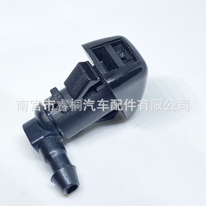 Boquilla de Limpiaparabrisas Shuangxuan 55079049AA 68260443AA para Dodge Chrysler 300 11-18, Plástico, de un Solo Grifo - Product Image 5