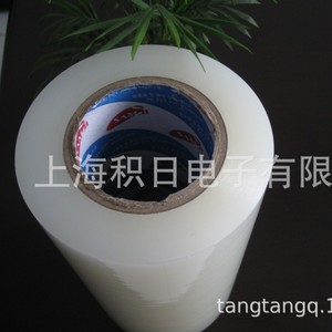 ยูทีซี ยูเอ จี 020 ฟิล์มป้องกันพีอีแบบใสสำหรับอุปกรณ์อิเล็กทรอนิกส์ - Product Image 3