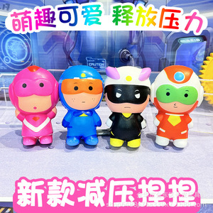 PU 5-7 Q - Product Image 4