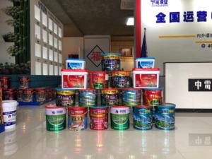 <span class=keywords><strong>Peinture</strong></span> minérale respirante anti-<span class=keywords><strong>moisissure</strong></span> et antibactérienne pour les zones humides des sous-sols et salles <span class=keywords><strong>de</strong></span> <span class=keywords><strong>bain</strong></span> - Product Image 6