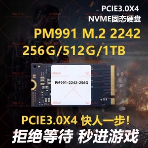 M.2 โซลิดสเตทไดรฟ์ 2242 ฮาร์ดไดรฟ์สำหรับโน้ตบุ๊ก SSD PM991-2242-256G - Product Image 2