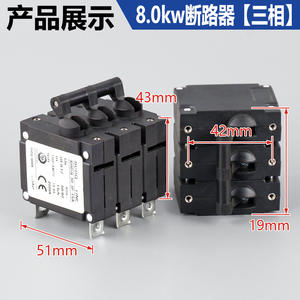 Accessoires pour générateurs à essence 2-3KW 5KW 6.5KW 8KW Disjoncteurs monophasés/triphasés avec interrupteurs de protection contre la coupure de courant - Product Image 4