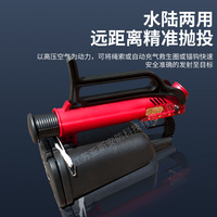 Lanceur de corde de sauvetage de style américain Yasian, lanceur de corde pneumatique, lanceur de corde de sauvetage, lanceur de corde de sauvetage pour la lutte contre les incendies et les inondations