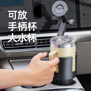 New <b>car</b> <b>cup</b> <b>holder</b> extender, <b>car</b> water <b>cup</b> <b>holder</b>, multi-functional beverage rack, storage rack, phone <b>holder</b> - Product Image 2