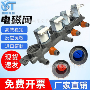 โซลินอยด์วาล์วทางเข้า DC12V 4 ทาง พร้อมไฟแสดงสถานะสีแดงน้ำเงิน สำหรับควบคุมระบบน้ำ - Product Image 4