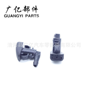 Guangyi Parts Windshield <b>Washer</b> Nozzles 15247800 Plastic Mechanical For Honda Acura Chevrolet - Product Image 2
