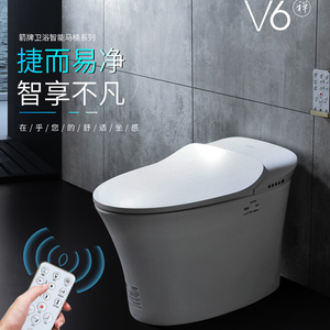 WC intelligent ARROW de fabrication Foshan, haute technologie, avec télécommande, auto-nettoyant, à siphon en S, émaillé - Product Image 5
