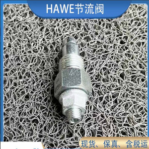 Vanne solénoïde HaWe en argent, unidirectionnelle, à entraînement par arbre, pour applications hydrauliques - Product Image 4