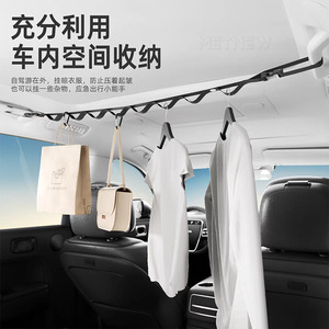 Tendedero portátil ajustable para coche con gancho, para interior de coche, negro, barra única, tendedero móvil - Product Image 1