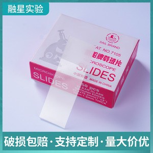 Sailboat Cover Glass 20x20mm 100pcs Thickness 0.13-0.17mm Made In China <b>Microscope</b> Slides - Product Image 4