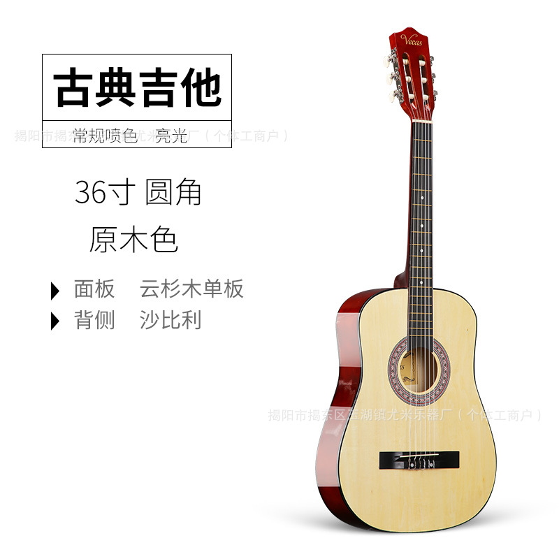 Color madera natural de 36 pulgadas con acabado brillante [Clásico]