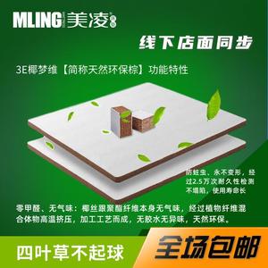 ท็อปเปอร์ที่นอนมลิง 300 กรัม - Product Image 2