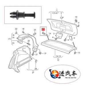 Volkswagen Audi Skoda คลิปท้ายสายคล้อง1M6867574A ส่วนพลาสติก - Product Image 1