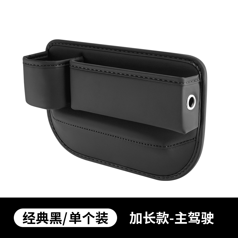 [Black - Driver's Seat] Premium Nappa Leather Seam Box
