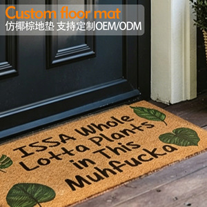 Imitation Coconut Fiber <b>Door</b> Mat Rectangle PVC Anti Slip Durable Entrance Water Absorption Mat Modern Design - Product Image 3