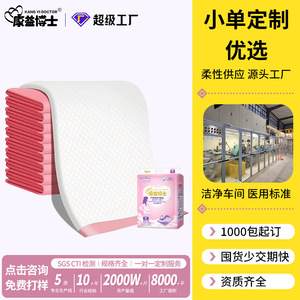 Serviettes de maternité Dr. Kangyi 60x90cm en microfibre, pour incontinence, pour femmes enceintes et soins post-partum - Product Image 2