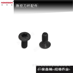 NOMOSION M2x5.3 <b>Flat</b> Head <b>Screw</b> D3.8 CNC Tool Holder Parts - Product Image 4