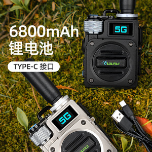 Wurui Talkie-walkie 5G avec batterie 6800 mAh, interface Type C, appareil de communication extérieur - Product Image 1