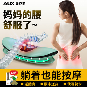 Soron Waist Massager Oval Silicone Airbag Massage Lumbar Support <b>Plug</b> In <b>Charging</b> Model For Back Pain Relief - Product Image 4