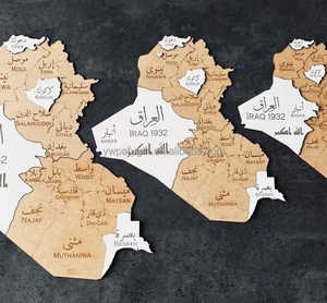 Mapa de Irak de Madera PAFU, Arte de Pared, Decoración Islámica Grabada - Product Image 6