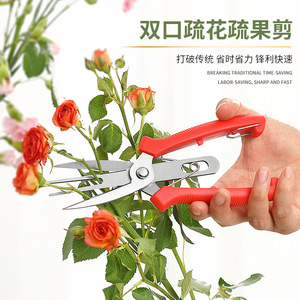 Tijeras de podar Pinheng de acero inoxidable con mango de plástico rojo, podadora de bypass para injerto de frutas, verduras, bonsáis y flores. - Product Image 2