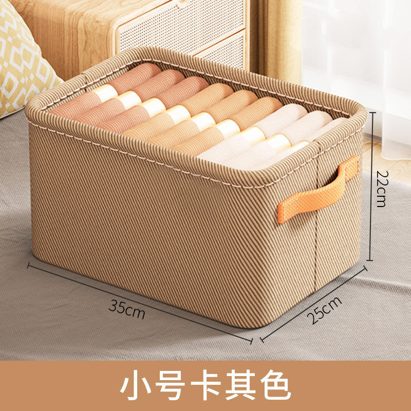 สีกากีเล็ก [35*25*22ซม.]