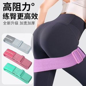 Bomaico Bande de résistance réglable pour l'entraînement des fessiers, fitness, yoga, équipement d'entraînement aux squats, rose, gris, vert clair, violet - Product Image 1