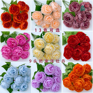 Bouquet de pivoines artificielles 9 têtes 43 cm fleurs en soie décoration de mariage style coréen - Product Image 5