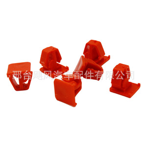 Honda Civic Acura Accord <b>Door</b> Sill Side Skirt Guard <b>Plate</b> Fixing Clips 75305SH4003 Plastic Auto Fastener - Product Image 2