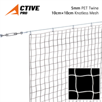 Filet de séparation sportif en PET sans nœuds, robuste, 5 mm, pour basketball, volleyball, football, rugby