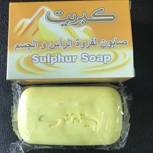 Solid Opaque Sulfur <strong>Soap</strong> Bar <strong>Antibacterial</strong> Acne Treatment <strong>Body</strong> <strong>Soap</strong> <strong>for</strong> Blemish Prone Skin - Product Image 6