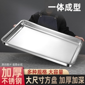Stainless Steel Rectangular <b>Tray</b> Extra <b>Large</b> Commercial Grade Microwave Safe Serving <b>Trays</b> For Kitchen Catering Use - Product Image 3