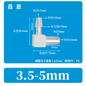 Pagoda Elbow Plastic Connector 8mm Inner Diameter For Hose L-Shaped Joint Corrosion Resistant <b>Plug</b> In Type - Product Image 3