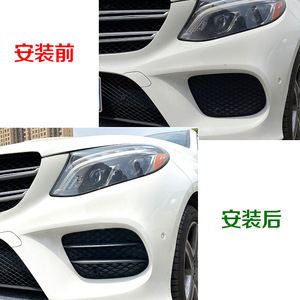 ฝาครอบกระจังหน้าไฟตัดหมอก Mercedes-Benz สีดำ ทำจากพลาสติก สำหรับ GLE GLS Coupe W166 X166 C292 AMG ชุดแต่ง อัพเกรด - Product Image 4
