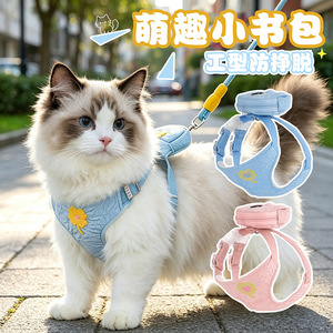 Mochila fresca con bordado floral para primavera/verano para gatos y perros, correa para pasear gatos y perros. - Product Image 4