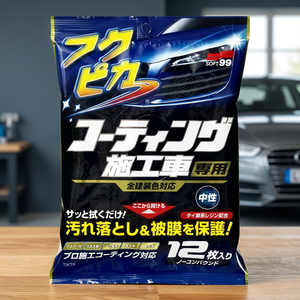 ซอฟท์99 |   ผ้าแว็กซ์ฟูกุปิกะ (แบบเคลือบ) - Product Image 3