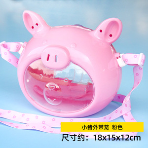 Transportín para Mascotas en Forma de Cerdo, Jaula Portátil Mini para Hámster, Redonda, de Plástico, con Laterales Blandos, 18x15x12cm, Color Rosa - Product Image 1