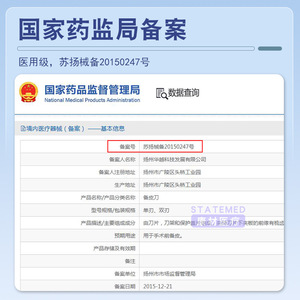 Bisturí Médico de Doble Filo Desechable de Acero Inoxidable para Preparación Genital Preoperatoria, Uso Femenino - Product Image 3