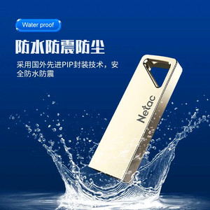 Netac U326 Metal <b>USB</b> Flash Drive 8G 16G 32G 64G Waterproof Shockproof For Office Car Use - Product Image 1
