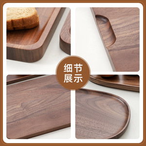 Pasokan Langsung Pabrik, Bersertifikat FSC, Nampan Buah Persegi Panjang untuk Rumah, Piring Sajian, Gaya Mewah, Nampan Kayu Walnut Hitam - Product Image 5