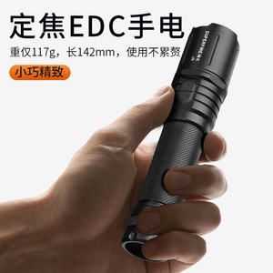 Superfire J6 Led Flashlight 7W Rechargeable Tactical Outdoor Self Defense With One <b>Button</b> Strobe Function - Product Image 2