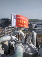 Machinerie minière haute efficacité pour l'extraction d'or, certifiée ISO CE, avec distribution stable par sous-coulement et sur-coulement, et longue durée de vie.
