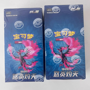 YQ vente en gros carte <span class=keywords><strong>de</strong></span> feu flamme Pokemoned 5.5 <span class=keywords><strong>cartes</strong></span> <span class=keywords><strong>de</strong></span> collection officielles chinoises simplifiées Booster Packs famille <span class=keywords><strong>de</strong></span> papier - Product Image 1