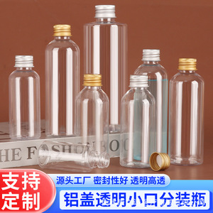 Aluminum Cap Transparent <b>Plastic</b> Bottles 100-500Ml Screw Cap Small Mouth Cosmetic <b>Packaging</b> Bottle Pet Cylinder Shape - Product Image 1