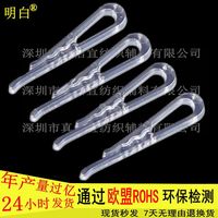 Fabricants de force ming bai marque clip en plastique accessoires de chemise fixation transparente
