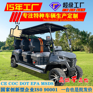 Customized 4 Wheel <b>Golf</b> <b>Cart</b> FD006C-6 6 Seater Electric Utility Vehicle For Resort Hotels And Tourist <b>Shuttle</b> Use - Product Image 5