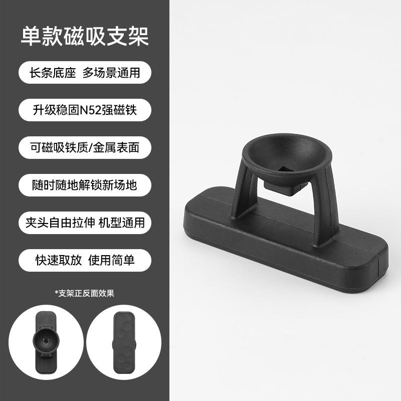 ฐานแม่เหล็ก CB-51113