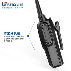 Talkie-walkie Bfdx Bf 530 430-440 MHz, 16 canaux, batterie 2600 mAh pour usage extérieur, construction et hôtellerie - Product Image 5