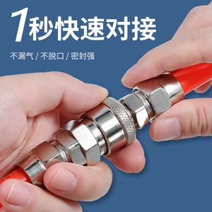 Conector de Manguera de Aire de Acoplamiento Rápido Tipo C Liyuan, 40 mm, Hierro Niquelado, Piezas Neumáticas - Product Image 2