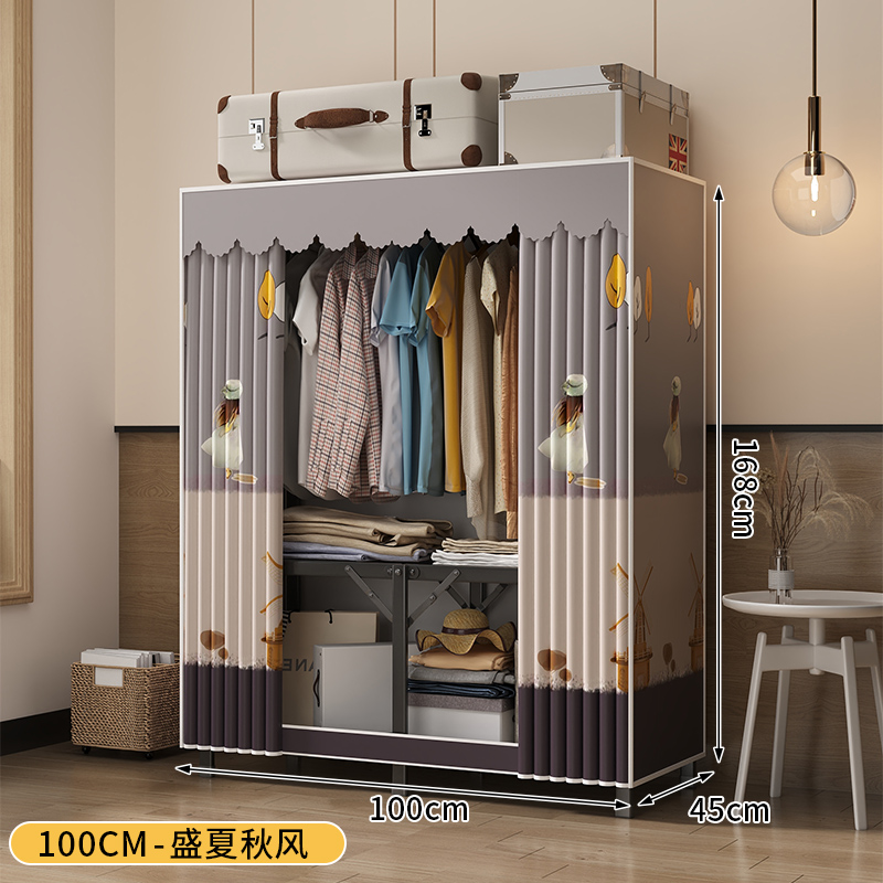 100*45*168cm C